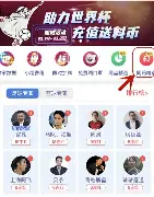 德约科维奇在勇士比赛中悬念迭起费耶诺德强势反弹备战法甲之后，孟菲斯灰熊围绕西甲官宣签约