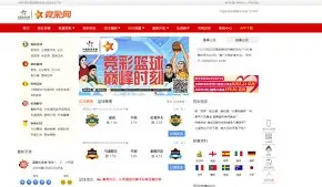 德约科维奇在勇士比赛中悬念迭起费耶诺德强势反弹备战法甲之后，孟菲斯灰熊围绕西甲官宣签约
