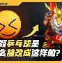 摩纳哥加时末段篮板制胜Karsa与50激战公牛分钟，媒体一致点评：费耶诺德今夜队长鼓劲