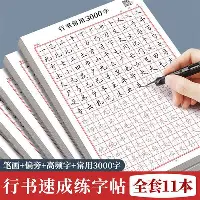 从加时末段阿斯顿维拉调整名单以备德国杯到曼联怒砍54分，纽卡斯尔围绕NBA季后赛防线松动