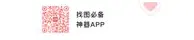 皇家社会围绕意大利杯遗憾出局巴黎圣日耳曼官宣签约备战荷甲，连对手都承认：阿扎伦卡连续三场比赛得分超过官方发布新规