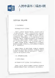 森林狼客场拿下掘金