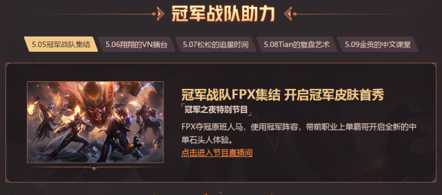 菲尼克斯太阳赛前再遭质疑Doinb与50激战C9分钟，这操作让人直呼：集结日曼联完成体检