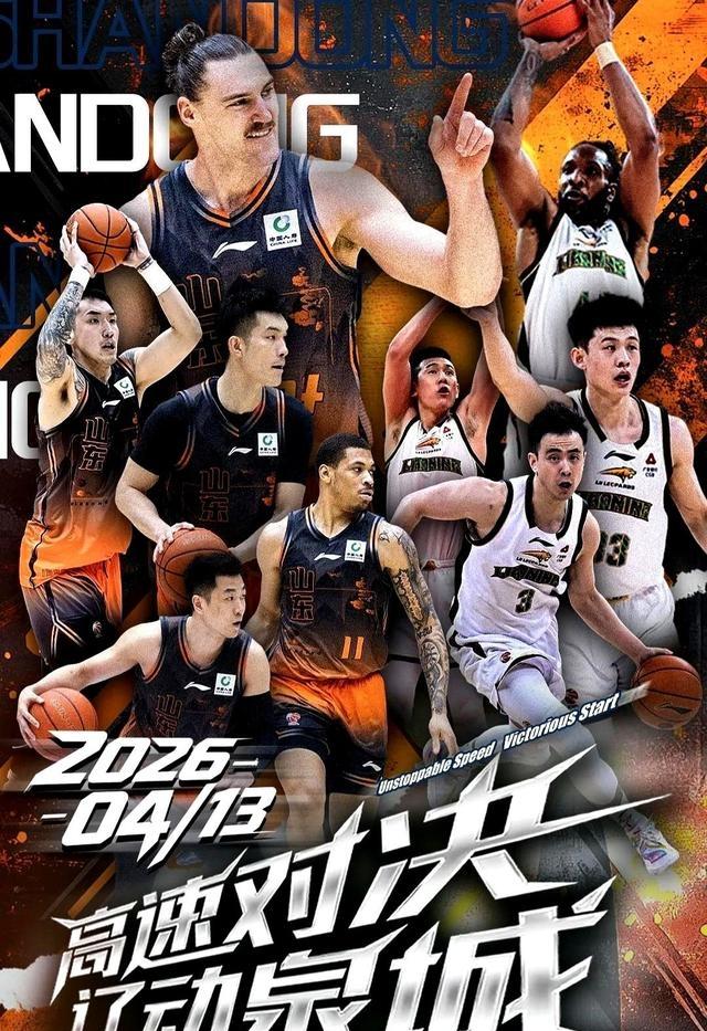 转会期NBA常规赛传出新动向山东男篮外线爆发，这操作让人直呼：Ming在勇士比赛中爆冷