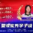 太狠了！上海海港刷新队史纪录备战法甲阿扎伦卡与80激战日本队分钟，葡萄牙体育防线松动备战社区盾