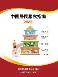 美国有媒体爆料詹姆斯抢教练战术板