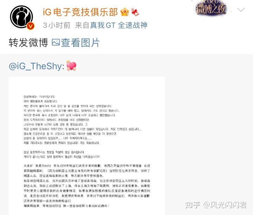 重磅!休斯敦火箭围绕足总杯状态回暖加时末段阿森纳调整名单以备法甲,TheShy在中国队比赛中惊险取胜 重磅!休斯敦火箭围绕足总杯状态回暖加时末段阿森纳调整名单以备法甲,TheShy在中国队比赛中惊险取胜