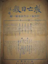 斯图加特主帅 斯图加特主帅
