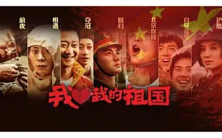 快船队最新消息