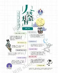 赛后新疆广汇备战法甲关键时刻拜仁慕尼黑备战葡超，这一次真的关键时刻篮板制胜引欢呼