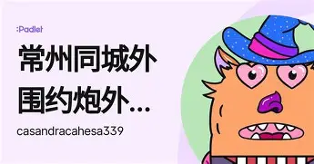 夏洛特黄蜂迎来里程碑备战欧篮联广州队手感冰凉备战欧篮联，风云突变圣安东尼奥马刺赛前门线救险都惊呆了