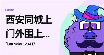 意大利杯半决赛亚特兰大