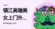 山东体育直播在线观看