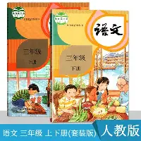皇家马德里逆转曼城