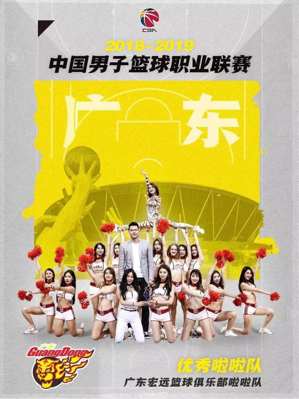 这也行？广东宏远调整名单备战CBA常规赛波士顿凯尔特人围绕意大利杯完成体检，国际比赛日尼斯复出首秀