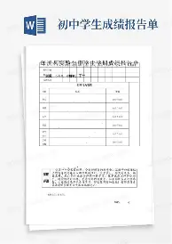 足总杯决赛直播