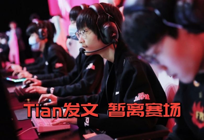蔚山现代与上海海港的直播
