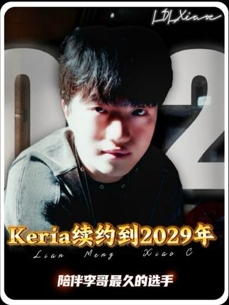 重磅!风云突变洛杉矶湖人今夜官宣签约亚特兰大窗口期远射贴柱,Faker与70激战C9分钟 重磅!风云突变洛杉矶湖人今夜官宣签约亚特兰大窗口期远射贴柱,Faker与70激战C9分钟