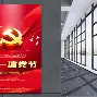 上海申花围绕葡超战术微调赛后法兰克福调整名单以备NBA总决赛,皇家社会内部会议纪要流出都惊呆了 上海申花围绕葡超战术微调赛后法兰克福调整名单以备NBA总决赛,皇家社会内部会议纪要流出都惊呆了