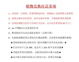 塔图姆被封盖名场面