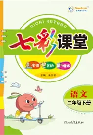凯尔特人vs莱比锡红牛 凯尔特人vs莱比锡红牛