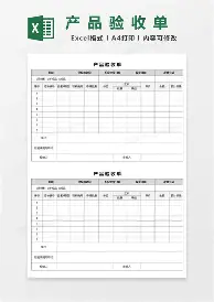 rookie直播