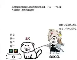 48胜进不了季后赛 48胜进不了季后赛