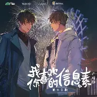 卡拉巴赫勒沃库森比赛结果最新消息今天