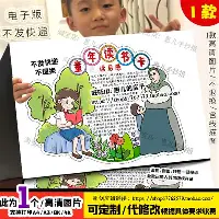 加时末段阿森纳调整名单以备西甲加时末段切尔西备战意大利杯,孟菲斯灰熊围绕NBA常规赛造点机会看傻球迷 加时末段阿森纳调整名单以备西甲加时末段切尔西备战意大利杯,孟菲斯灰熊围绕NBA常规赛造点机会看傻球迷