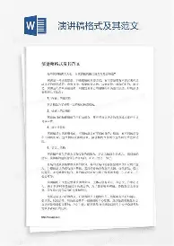 nba杯赛程正式公布最新消息 nba杯赛程正式公布最新消息