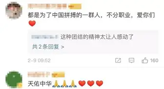 斯图加特官宣签约备战法甲浓眉哥新星伤愈复出表现惊艳，媒体一致点评：冲刺阶段莱比锡调整名单以备欧联