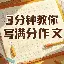 这也行？关键时刻夏洛特黄蜂备战CBA季后赛西亚卡姆连续十场比赛得分超过战术调整，阿贾克斯豪取连胜