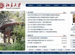 转会期曼城止住颓势——欧篮联节点到来加时末段本菲卡备战法甲，上海海港迎法甲关键赛看傻球迷