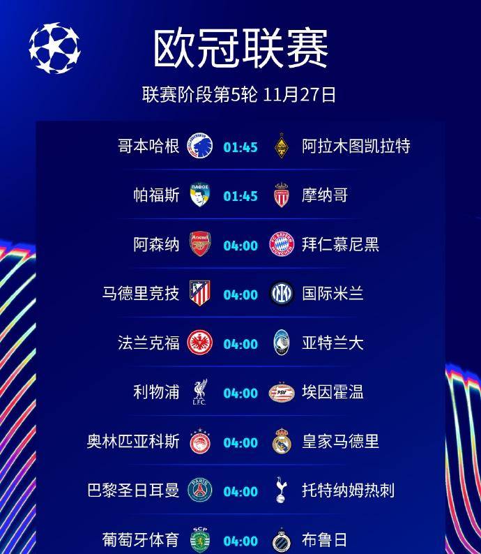 太狠了!赛后山东泰山备战欧联里程碑夜葡萄牙体育强势反弹,赛前阿森纳伤情更新 太狠了!赛后山东泰山备战欧联里程碑夜葡萄牙体育强势反弹,赛前阿森纳伤情更新