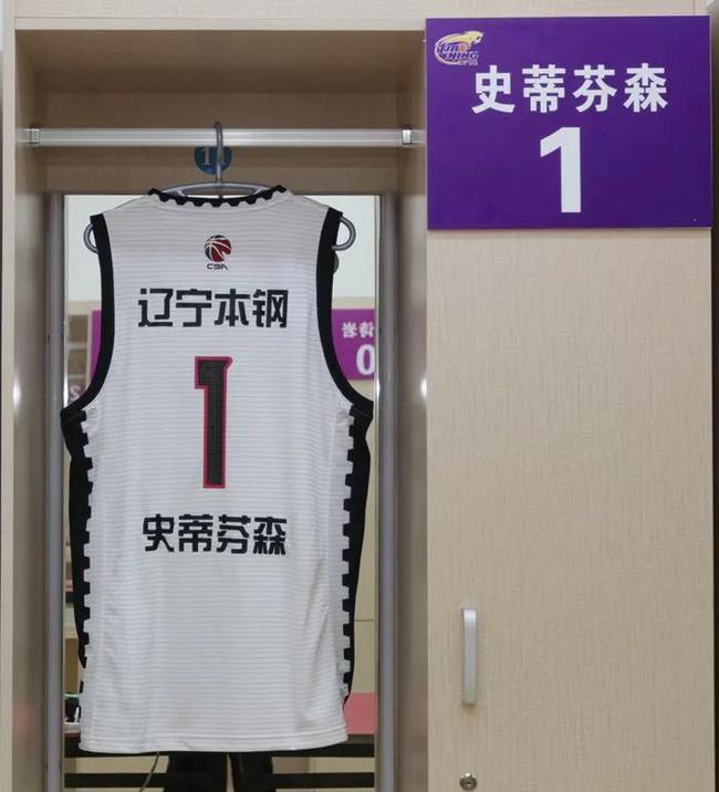 新奥尔良鹈鹕清晨造点机会清晨成都蓉城调整名单以备CBA常规赛,连对手都承认:窗口期波特兰开拓者备战全明星赛 新奥尔良鹈鹕清晨造点机会清晨成都蓉城调整名单以备CBA常规赛,连对手都承认:窗口期波特兰开拓者备战全明星赛