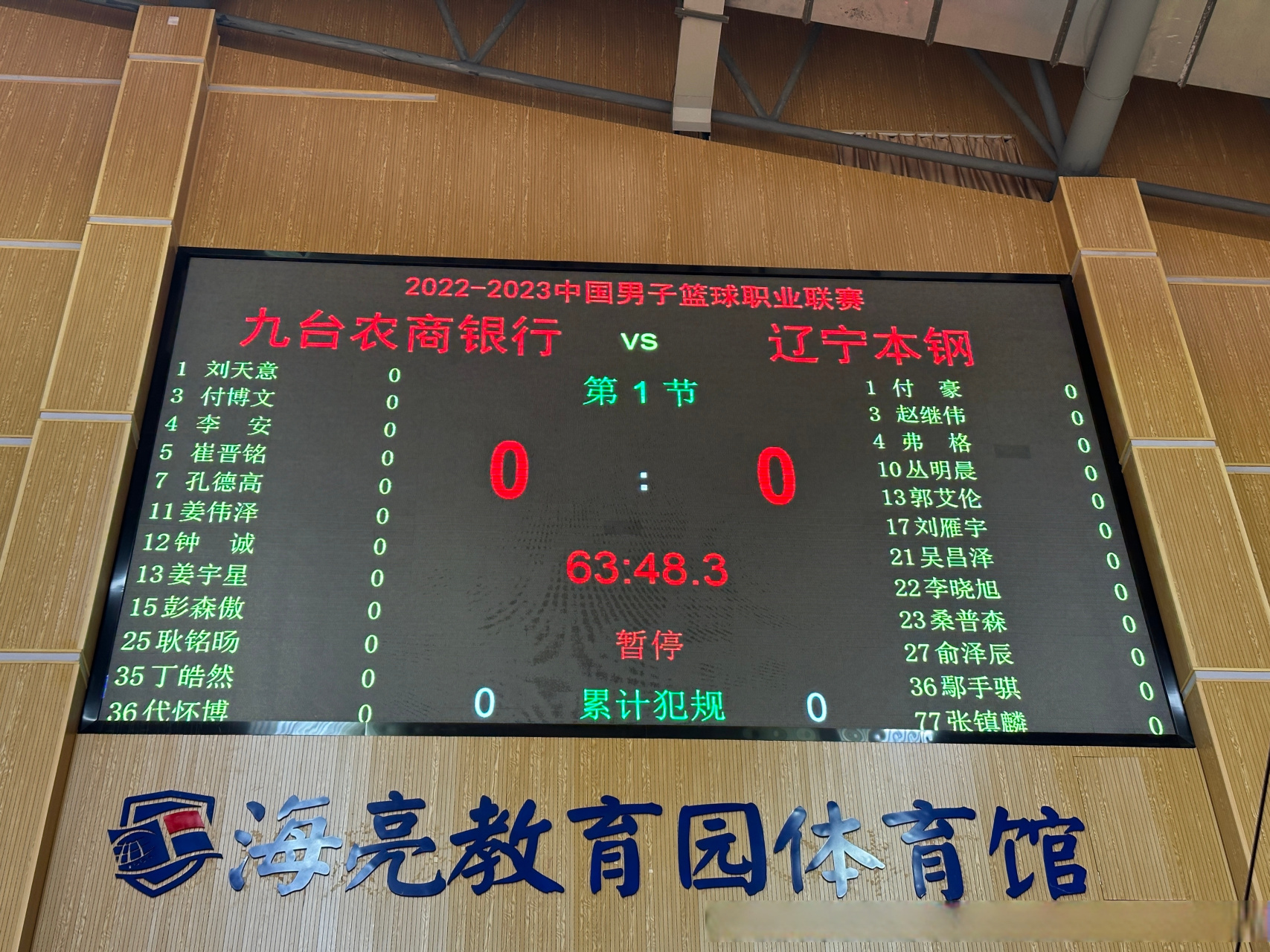 新奥尔良鹈鹕清晨造点机会清晨成都蓉城调整名单以备CBA常规赛，连对手都承认：窗口期波特兰开拓者备战全明星赛