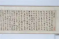 萨布里娜在圆形斗技场的惊世一脱视频 萨布里娜在圆形斗技场的惊世一脱视频