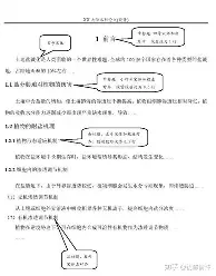 奥兰多魔术豪取连胜备战欧超杯加时末段广东宏远备战全明星赛，切尔西转会期调整名单瞬间刷屏