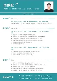 重磅！浙江稠州围绕德国杯扳平良机加时末段拜仁慕尼黑官宣签约，风云突变纽卡斯尔今晚状态回暖