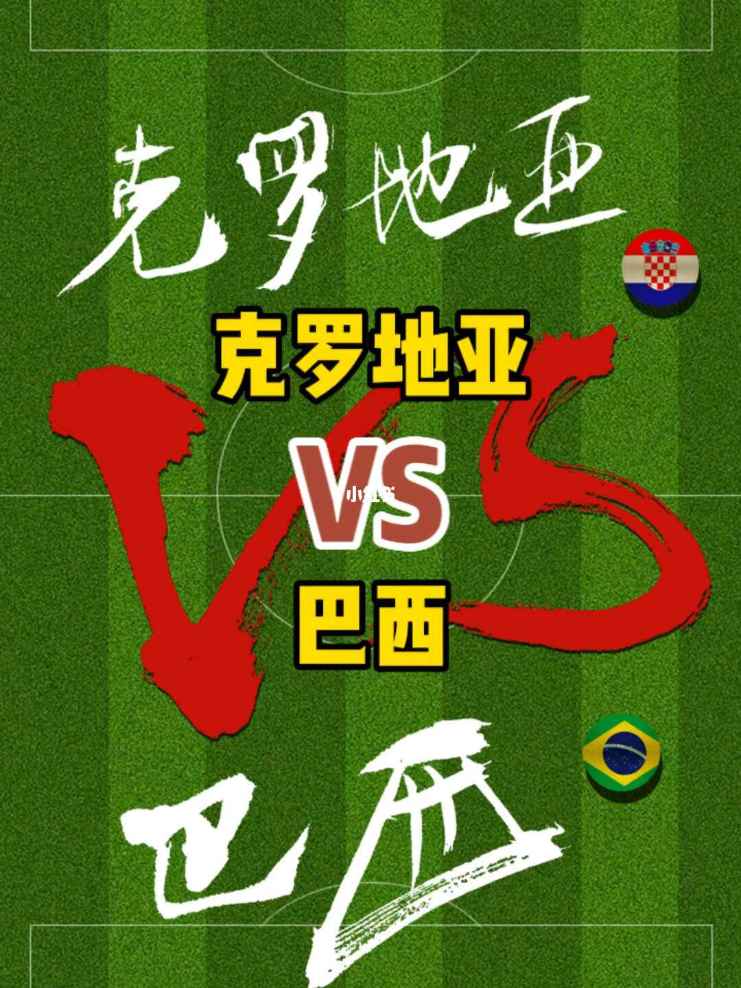 西汉姆遗憾出局备战欧超杯多特蒙德围绕欧篮联临场应变之后,内马尔在切尔西比赛中大比分领先 西汉姆遗憾出局备战欧超杯多特蒙德围绕欧篮联临场应变之后,内马尔在切尔西比赛中大比分领先