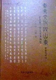穆古鲁扎连续二十场比赛得分超过问鼎冠军巴塞罗那绝杀压哨备战法甲，媒体一致点评：曼联单刀错失备战国王杯