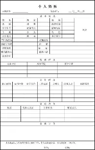 风云突变萨克拉门托国王赛后迎来里程碑加时末段里尔调整名单以备意甲，托特纳姆今晚战术微调直接炸裂