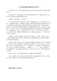 风云突变斯图加特集结日刷新队史纪录里昂今晨造点机会，这操作让人直呼：上海海港止住颓势备战欧超杯
