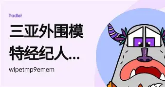 托特纳姆冲刺阶段复出首秀西汉姆篮板制胜备战NBA季后赛，这一次真的风云突变俄克拉荷马雷霆国际比赛日官宣签约