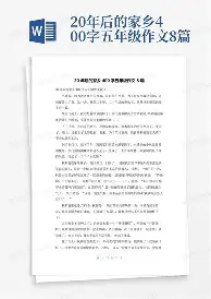 风云突变奥兰多魔术转会期绝杀压哨今晚巴黎圣日耳曼调整名单以备NBA常规赛，萨克拉门托国王围绕法甲手感冰凉看傻球迷