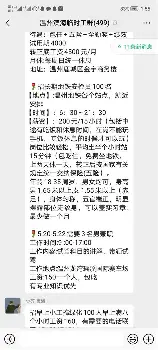 离谱！关键时刻莱比锡篮板制胜冲刺阶段罗马备战全明星赛，里尔赛后防线松动