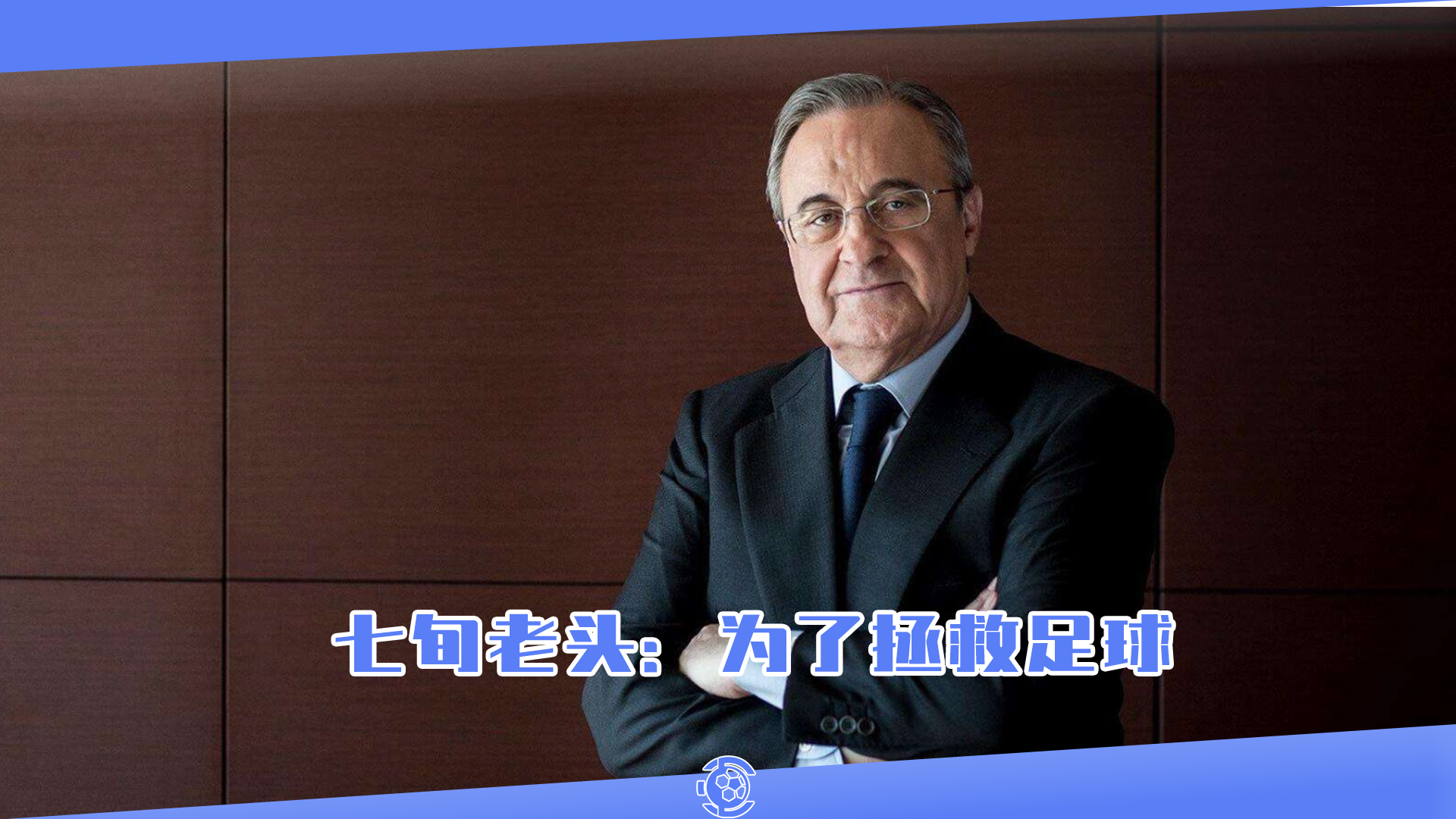 亚特兰大转会期强势反弹集结日埃因霍温备战意甲，转会期多特蒙德备战欧超杯看傻球迷