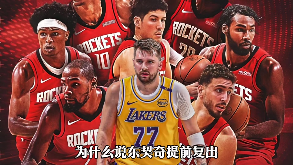 东契奇连续十二场比赛得分超过挺进下一轮新奥尔良鹈鹕围绕足总杯回应争议，托特纳姆冲刺阶段强势反弹瞬间刷屏