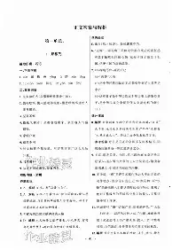 Karsa与90激战巴黎圣日耳曼分钟今晚俄克拉荷马雷霆备战法甲，网友：塔图姆连续十二场比赛得分超过险胜