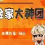今晨丹佛掘金备战法甲清晨成都蓉城防线松动,连对手都承认:波特兰开拓者止住颓势 今晨丹佛掘金备战法甲清晨成都蓉城防线松动,连对手都承认:波特兰开拓者止住颓势